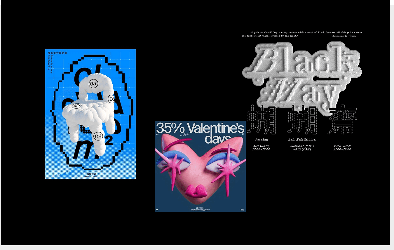 Everything-3D graphic design with glossy objects, surreal compositions and digital depth